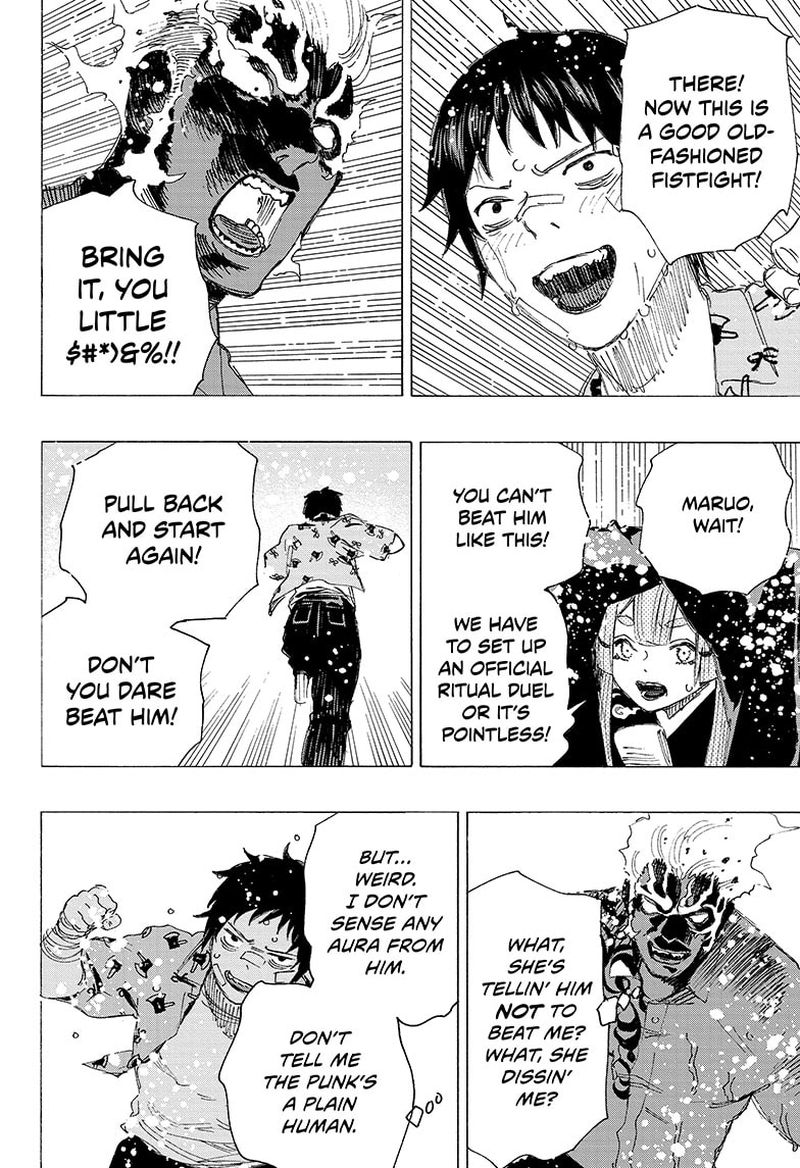 Ayashimon 3 20