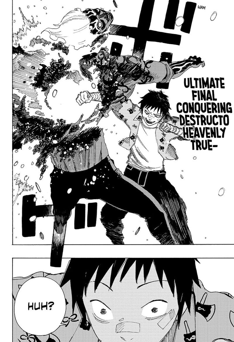 Ayashimon 3 22
