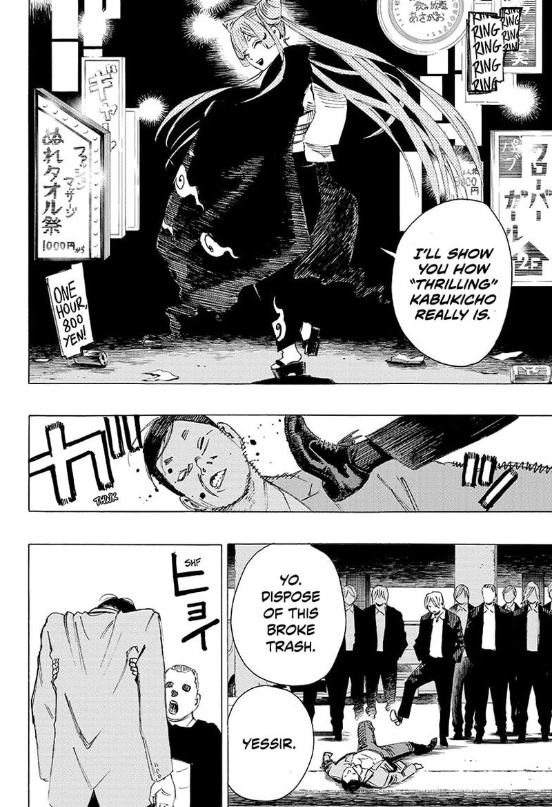 Ayashimon 3 4