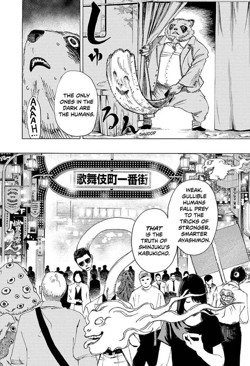 Ayashimon 3 6