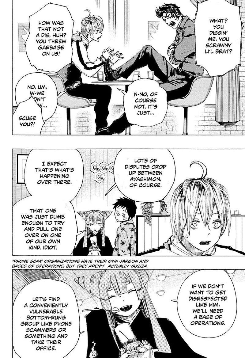 Ayashimon 3 8