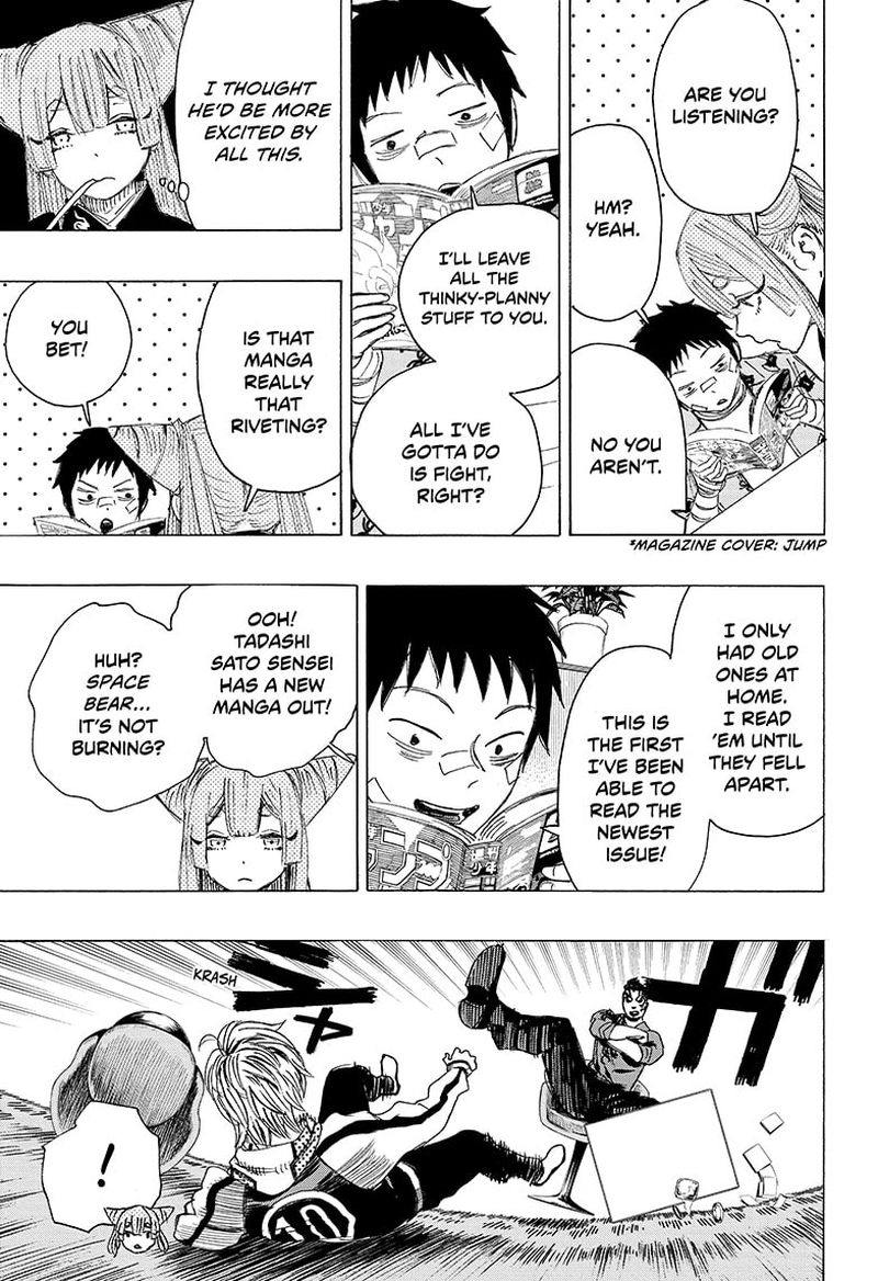 Ayashimon 3 9