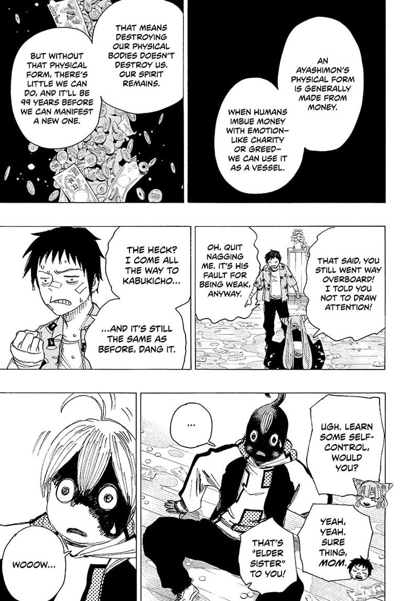 Ayashimon 4 1