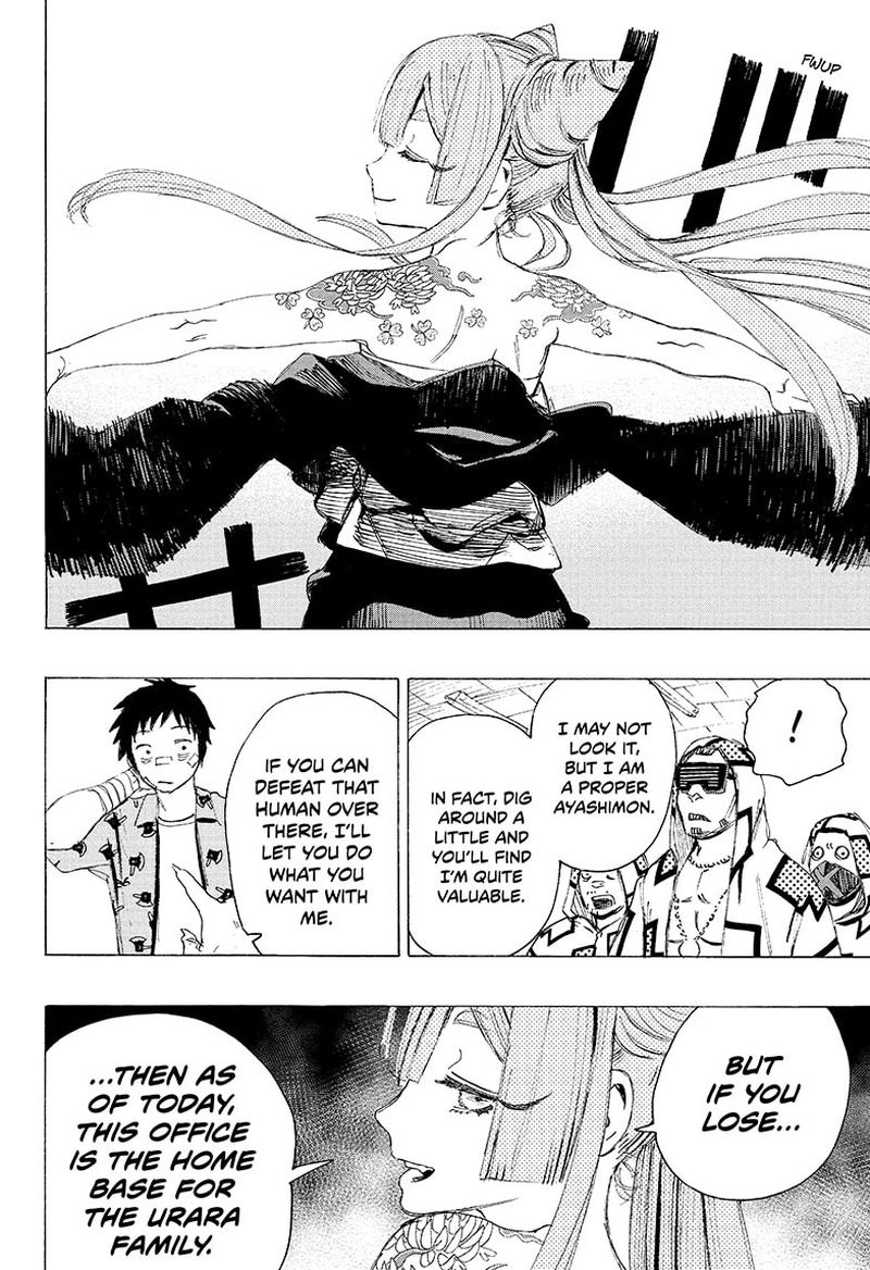 Ayashimon 4 10