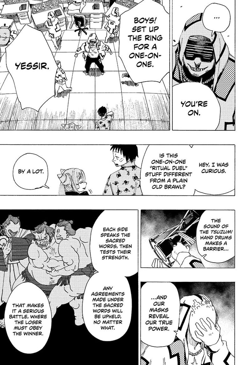 Ayashimon 4 11
