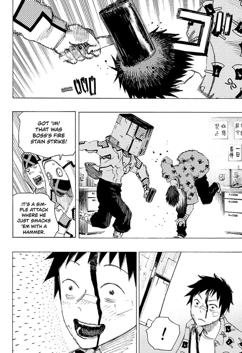 Ayashimon 4 14