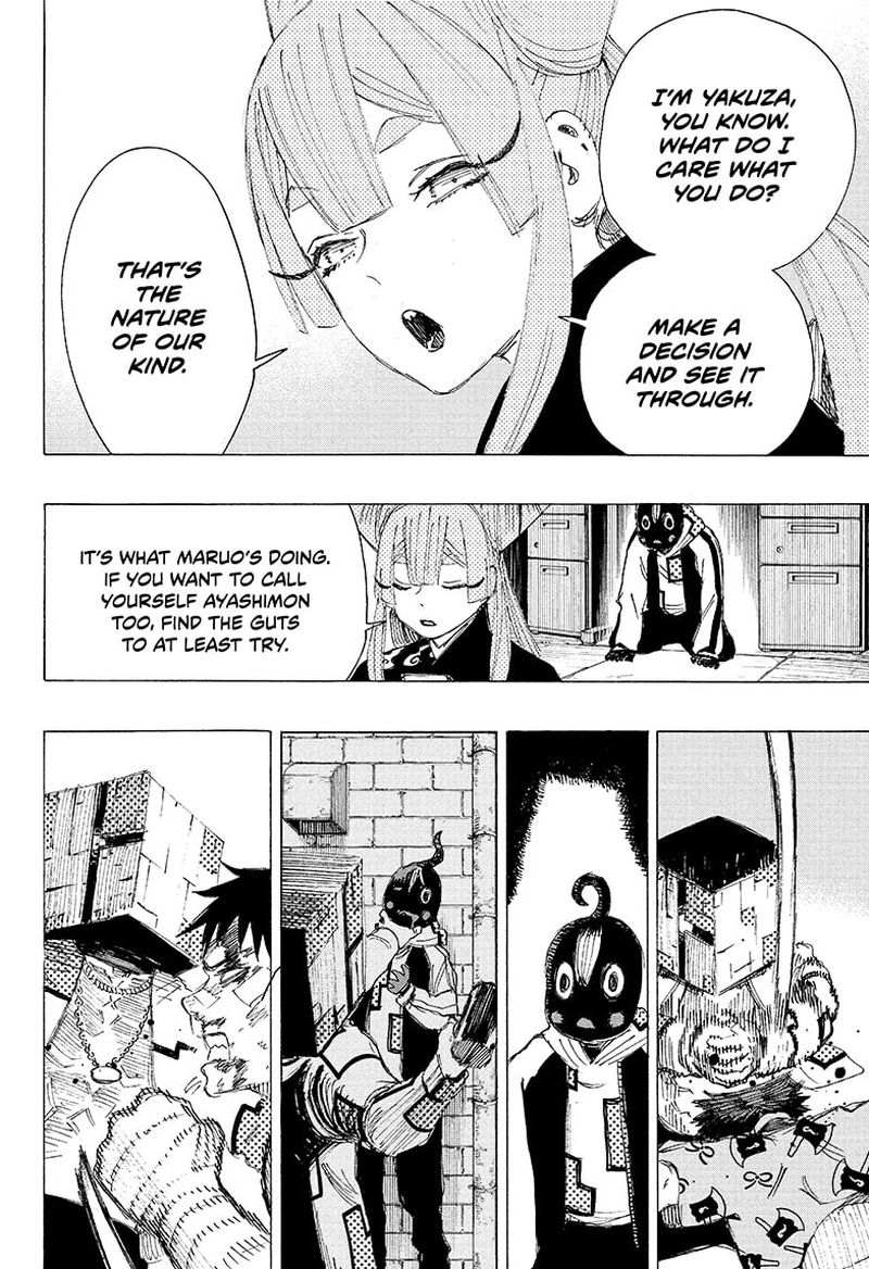 Ayashimon 4 18