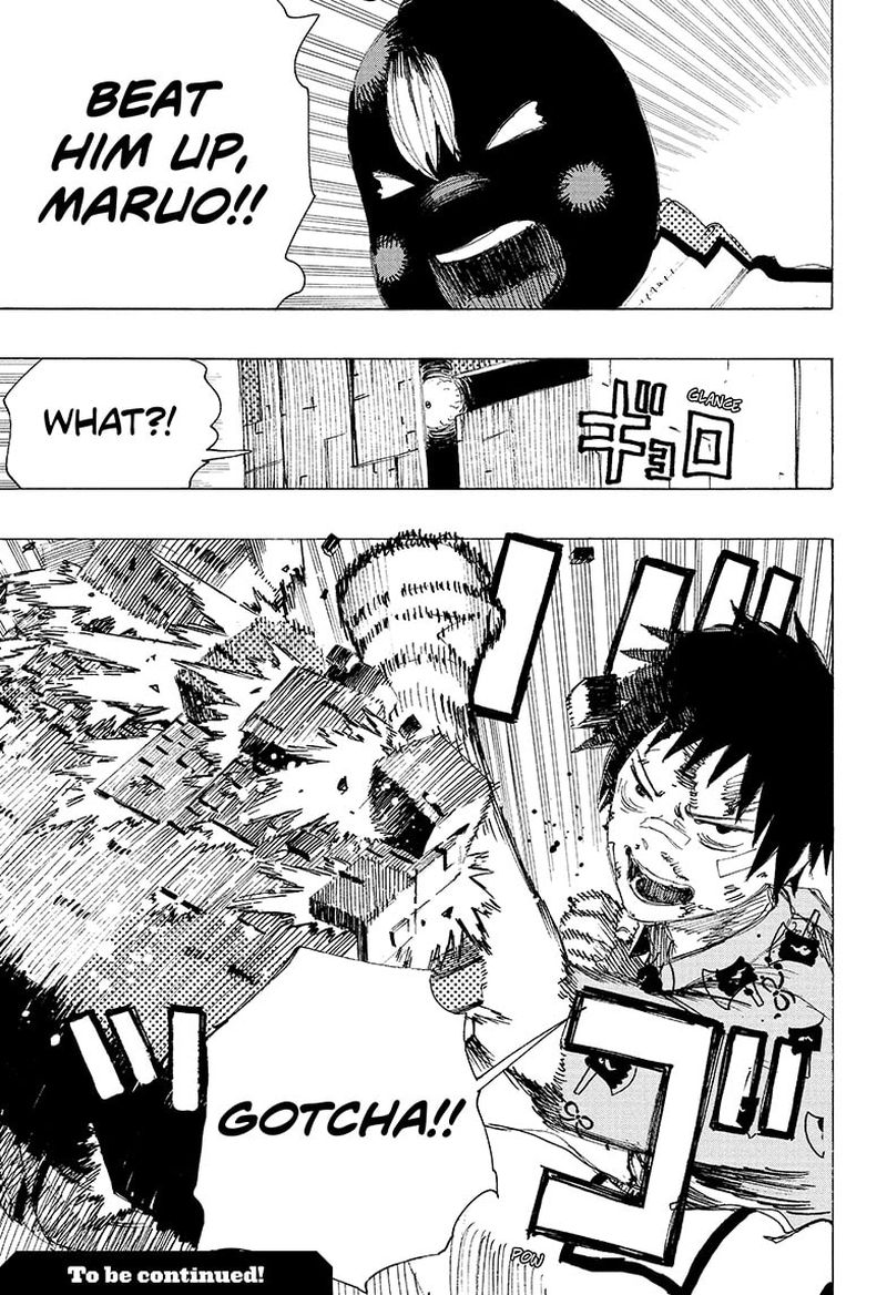 Ayashimon 4 19
