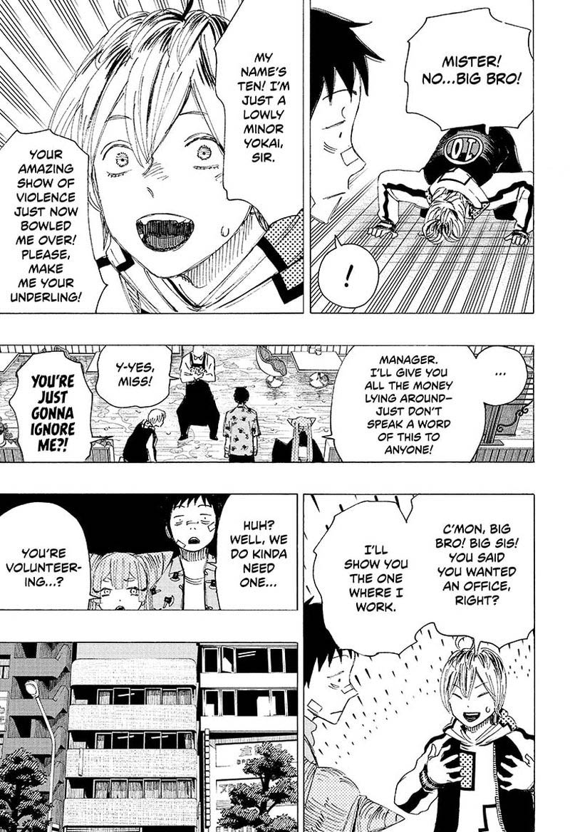 Ayashimon 4 3