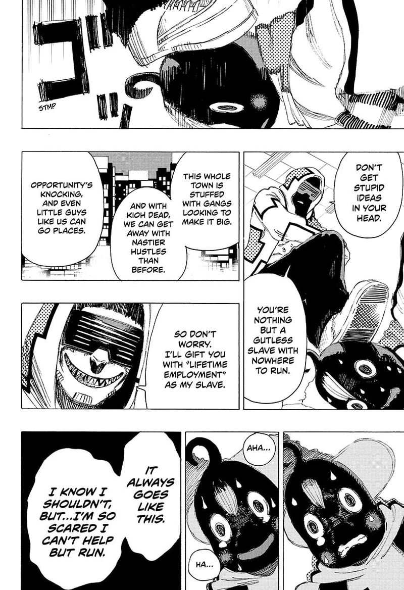 Ayashimon 4 8