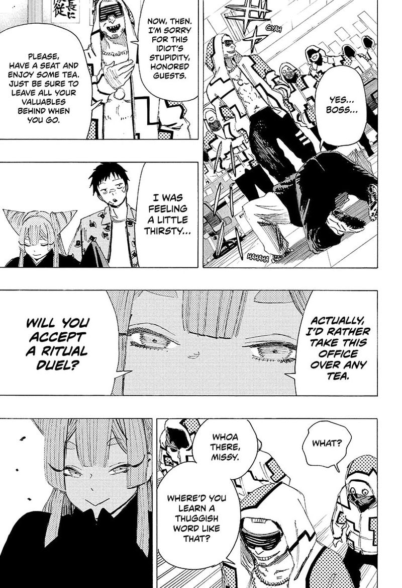 Ayashimon 4 9
