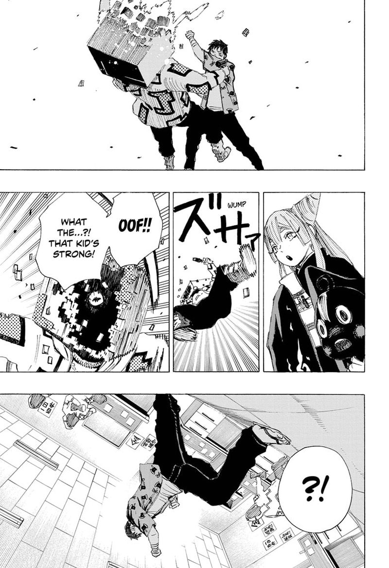Ayashimon 5 1