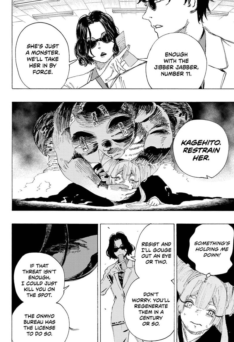 Ayashimon 5 16