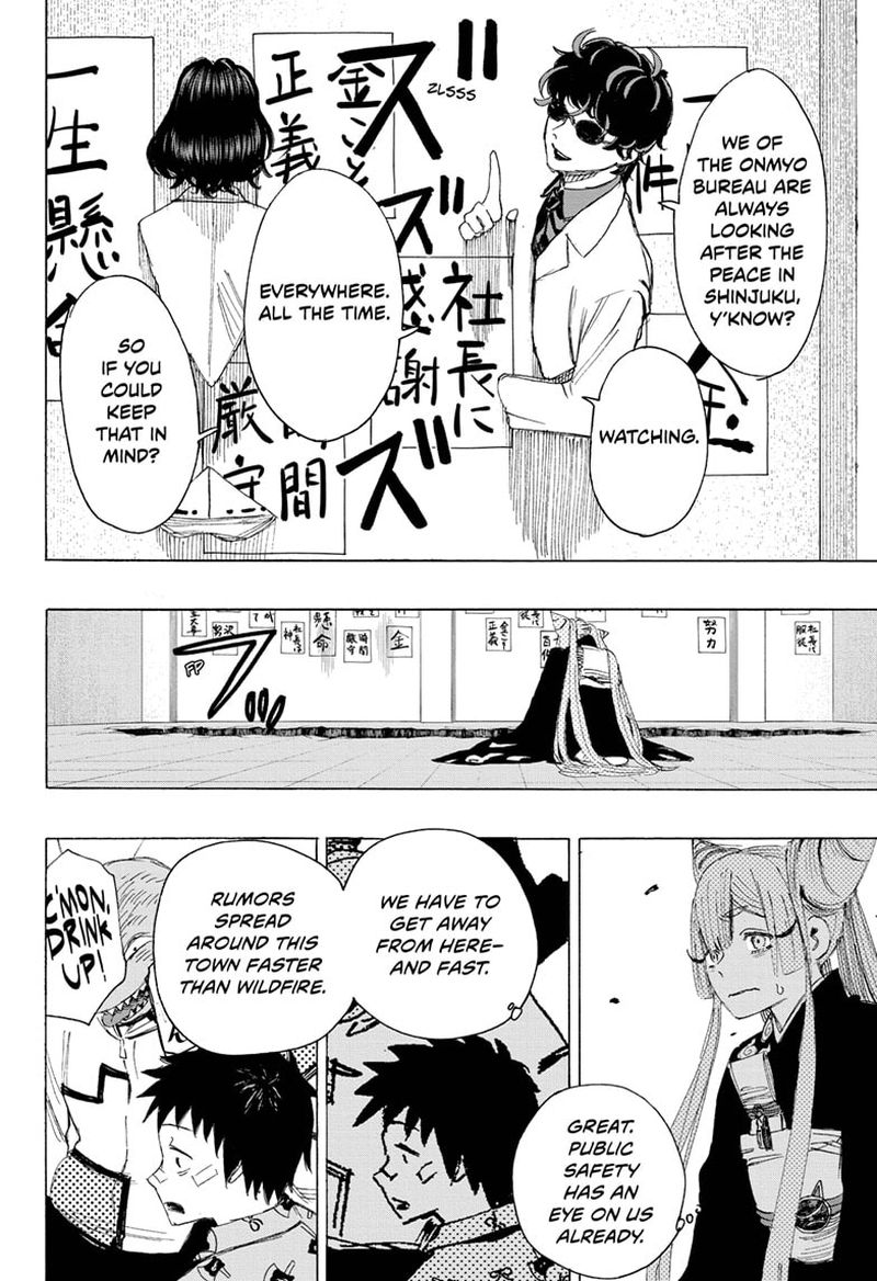 Ayashimon 5 18
