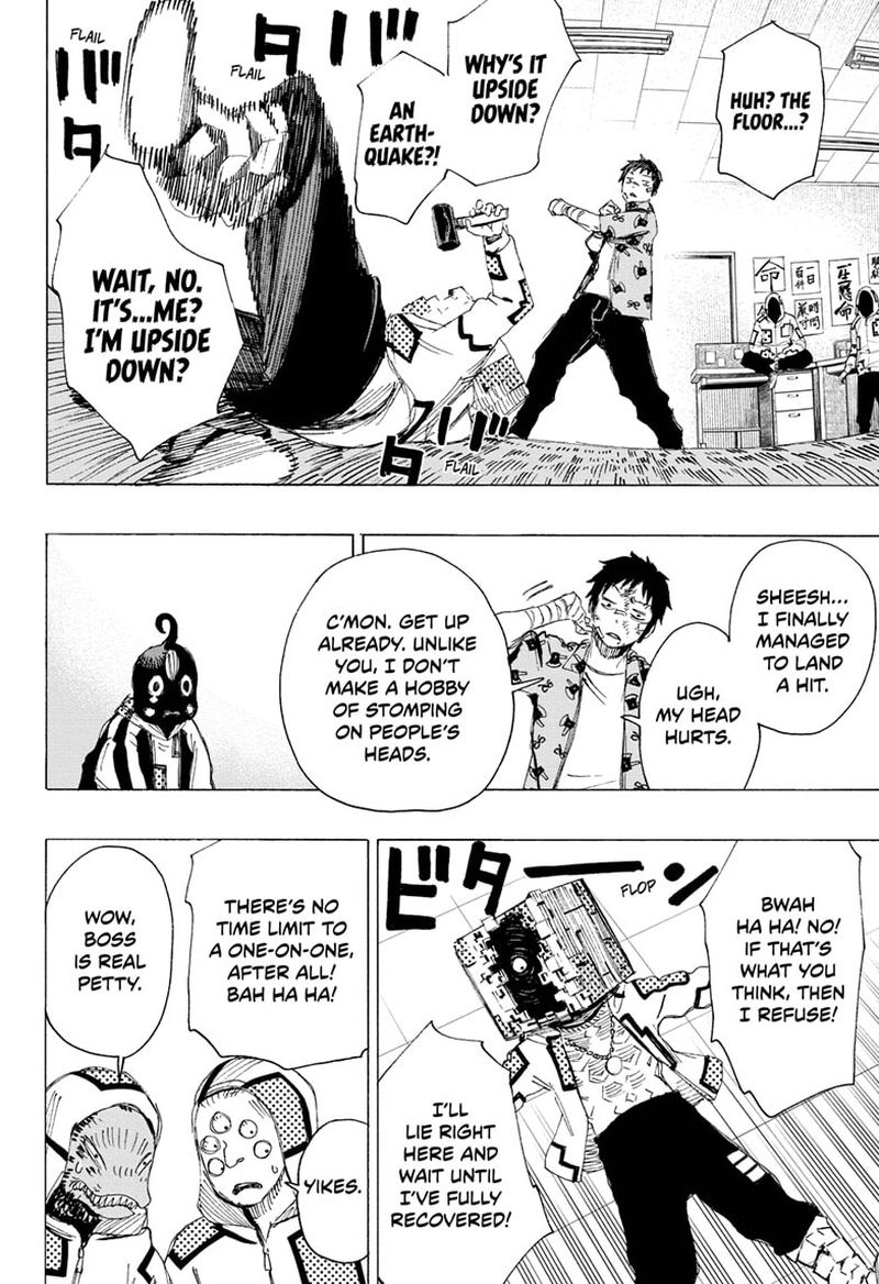 Ayashimon 5 2