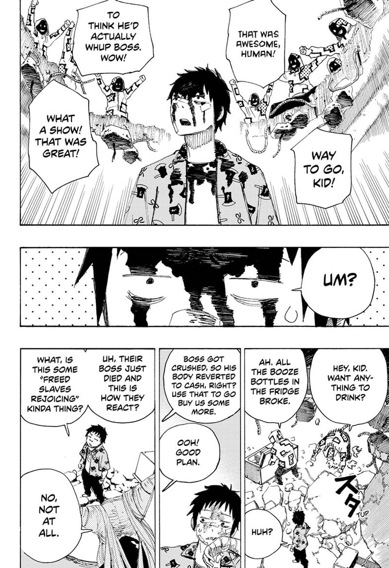 Ayashimon 5 6