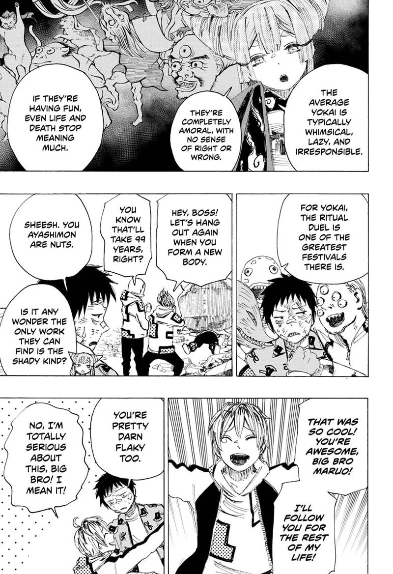 Ayashimon 5 7