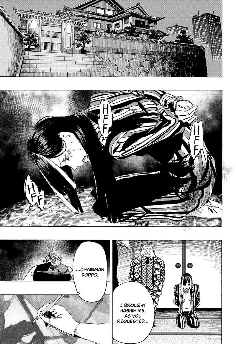 Ayashimon 6 1