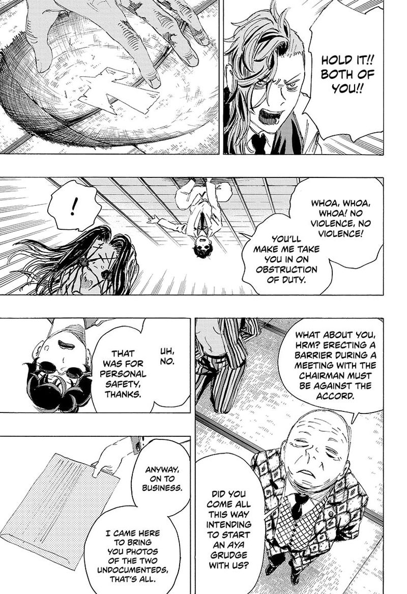 Ayashimon 6 12