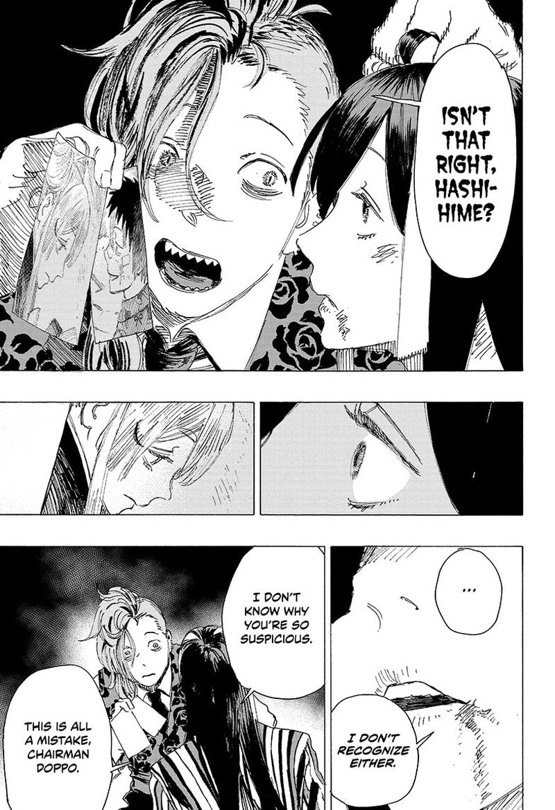 Ayashimon 6 14