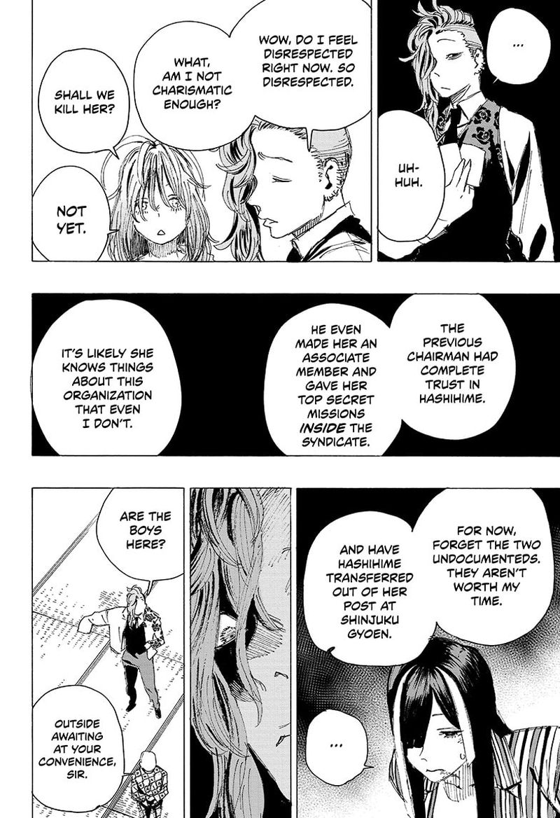 Ayashimon 6 15