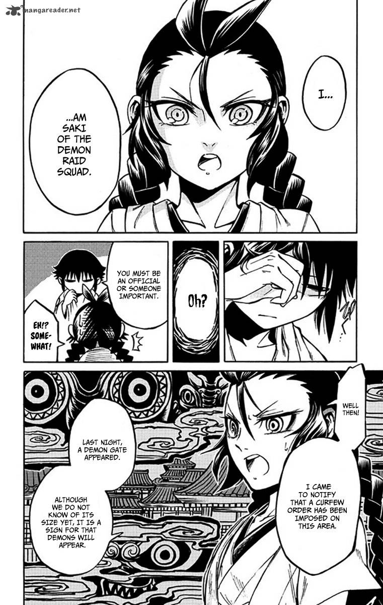 Ayashiya 1 11