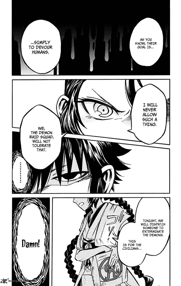 Ayashiya 1 12
