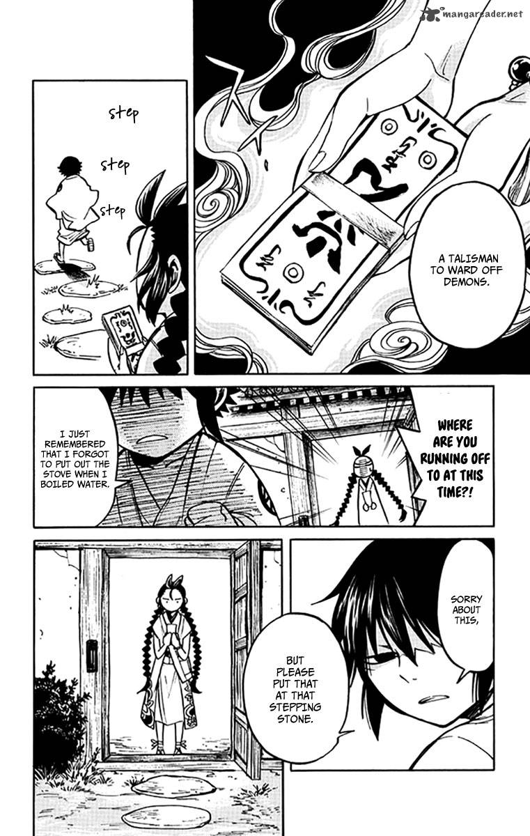 Ayashiya 1 13