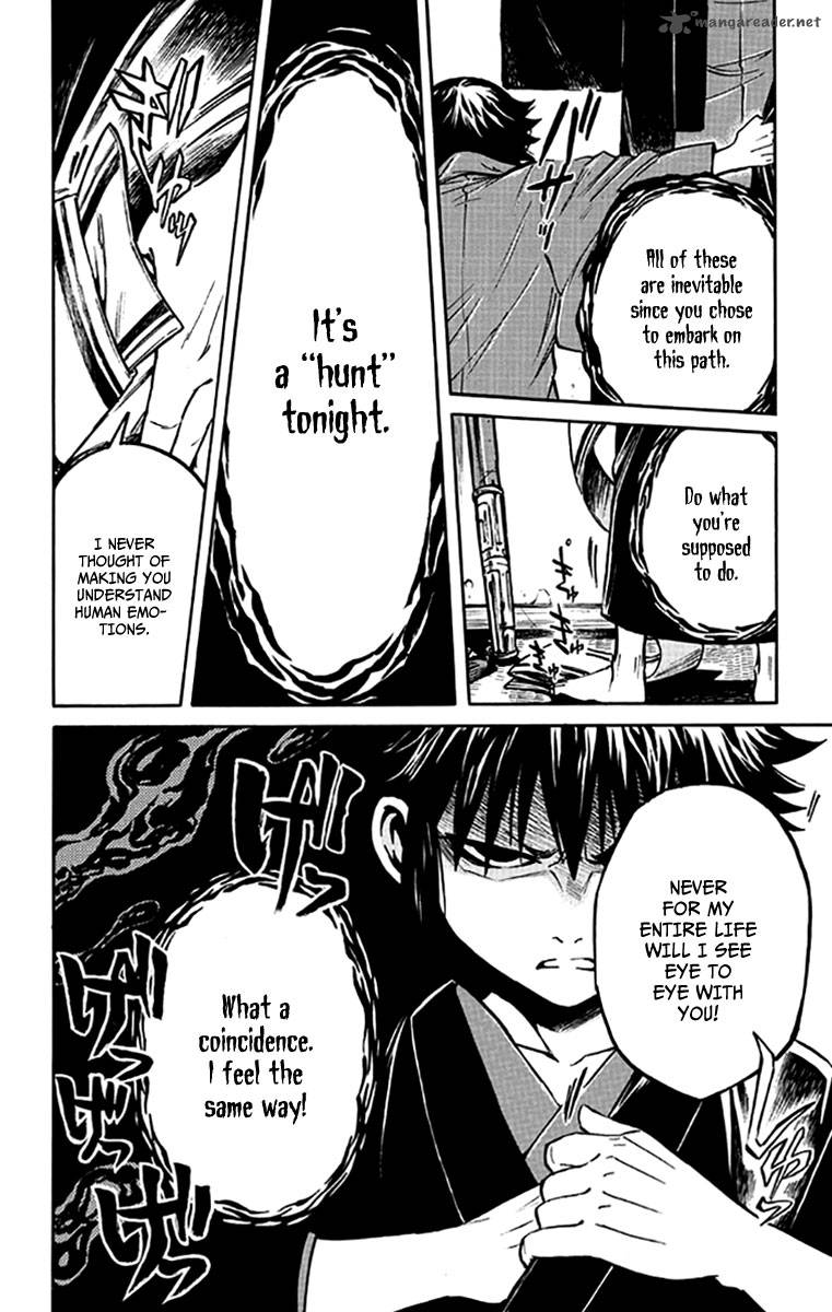 Ayashiya 1 17