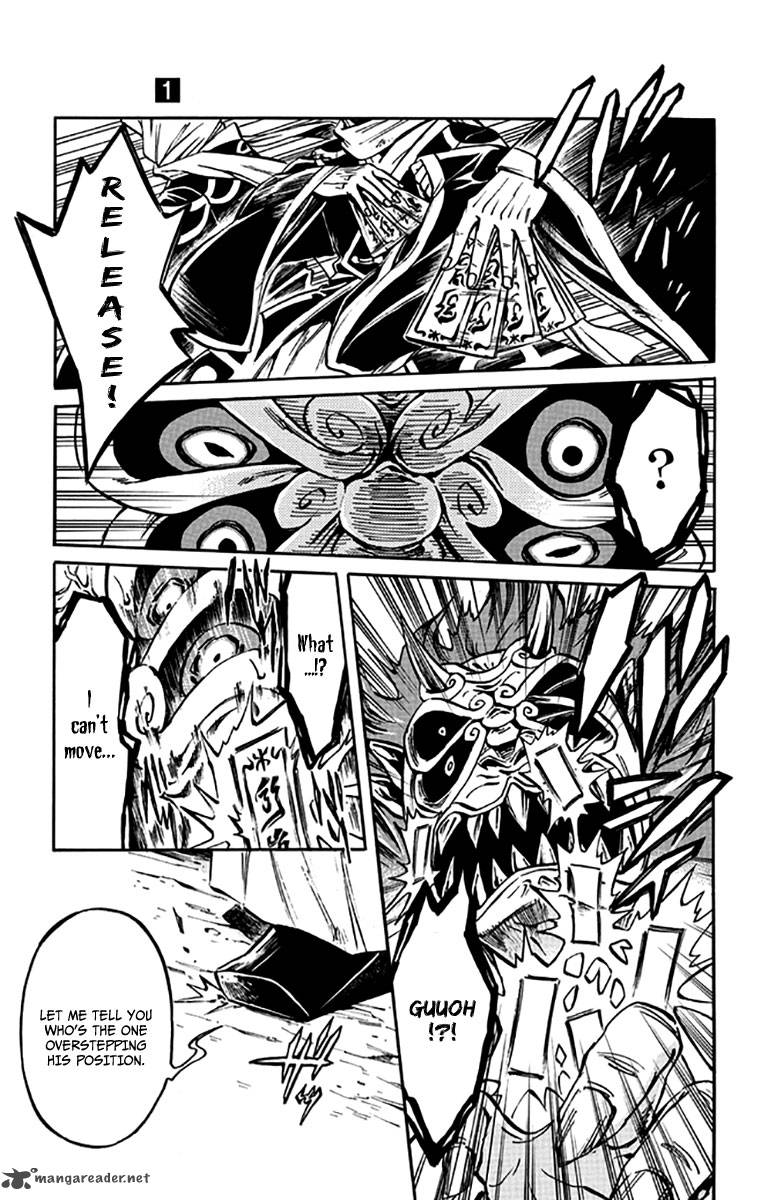 Ayashiya 1 20