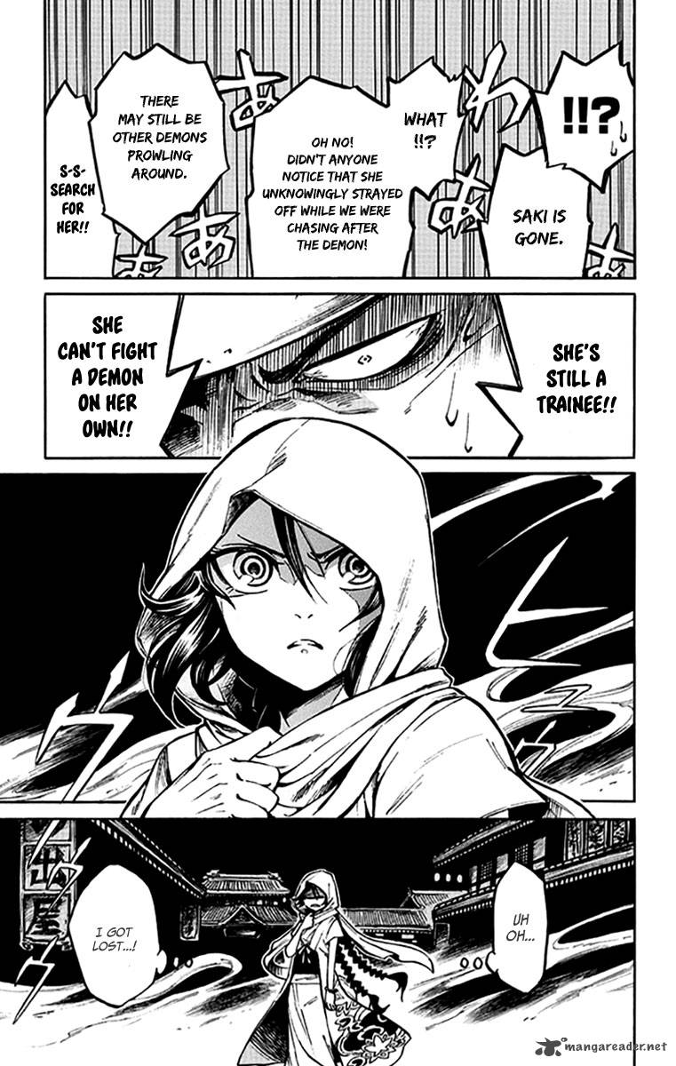 Ayashiya 1 23