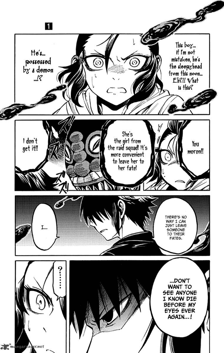 Ayashiya 1 30