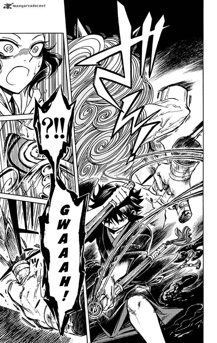 Ayashiya 1 34