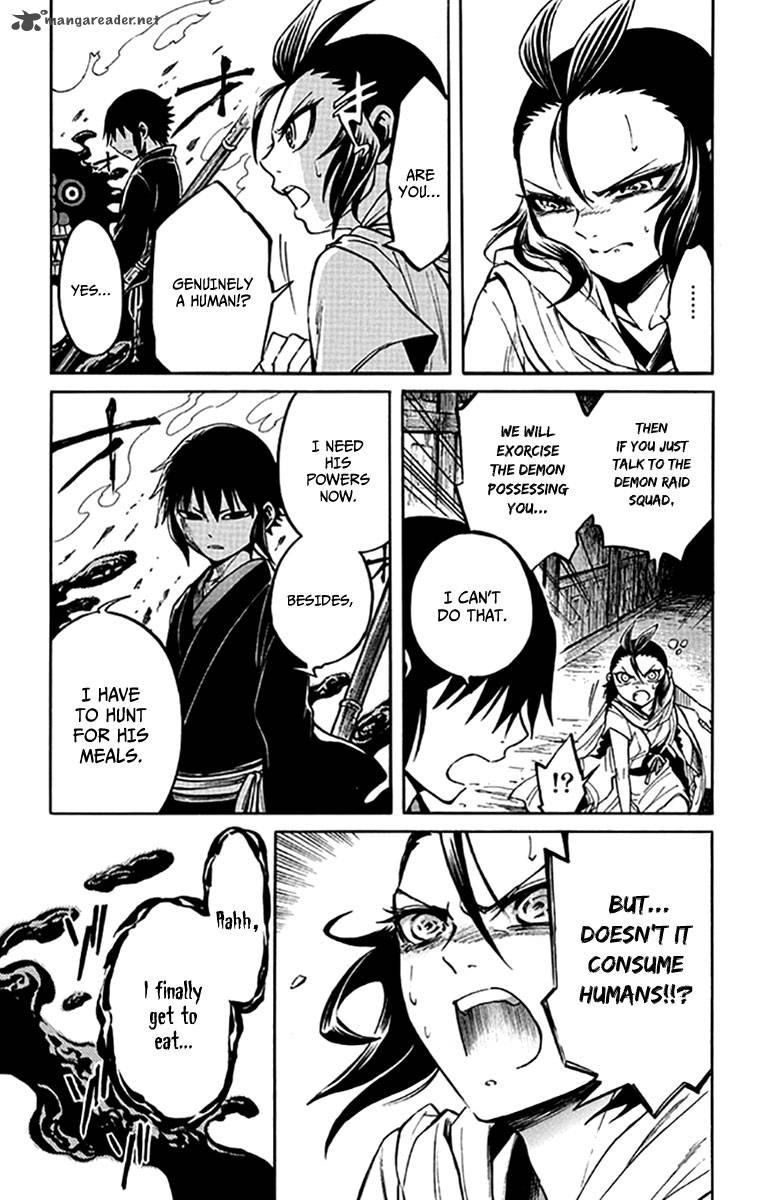 Ayashiya 1 40
