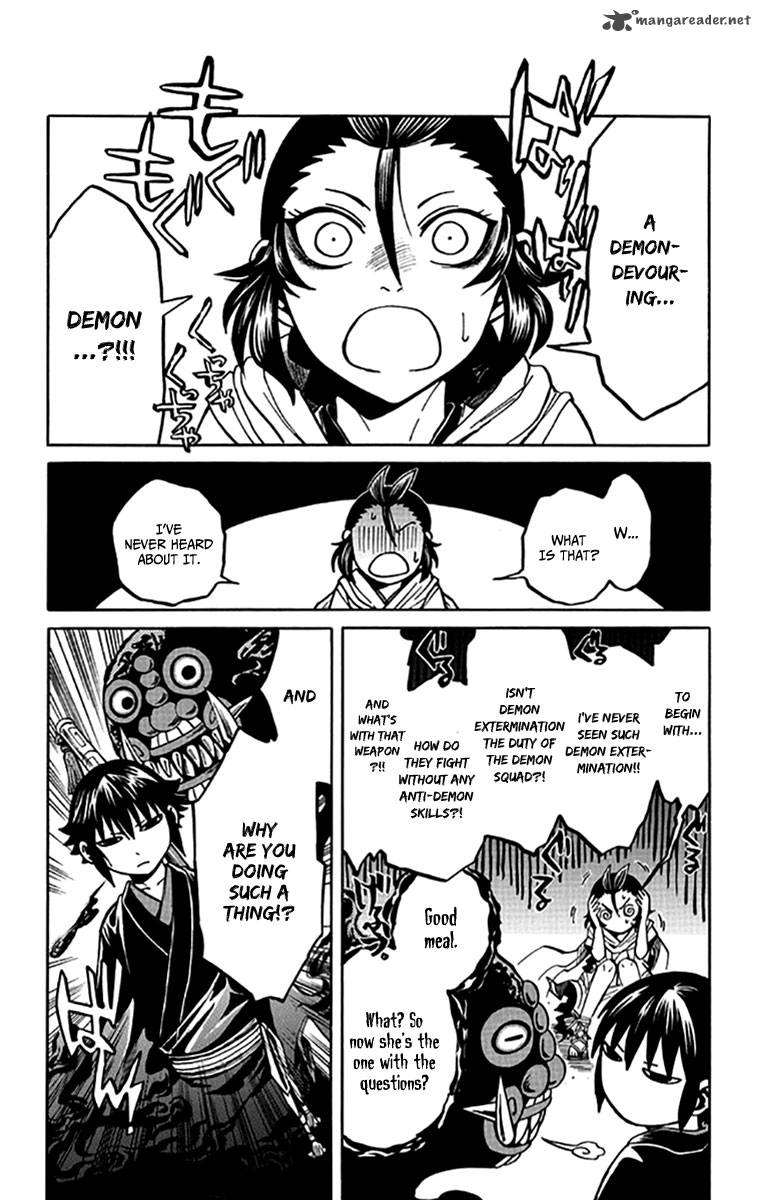 Ayashiya 1 42