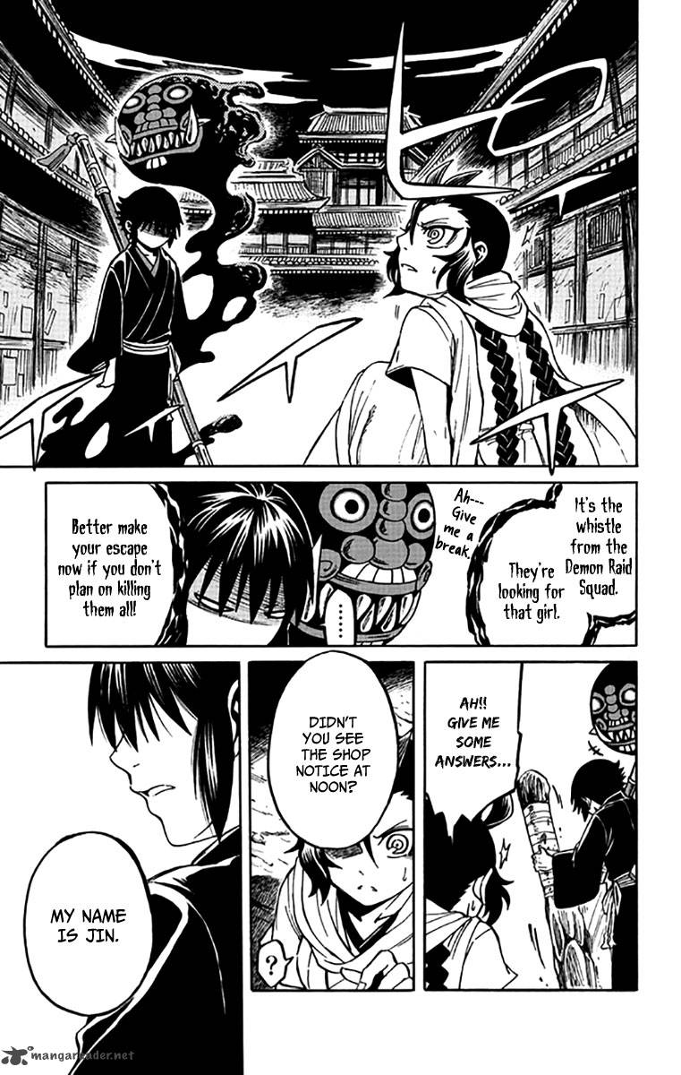 Ayashiya 1 43