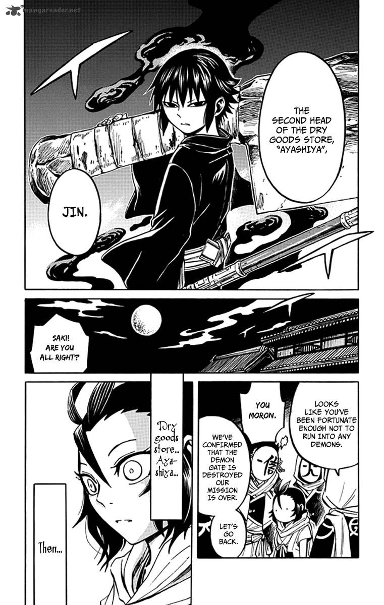 Ayashiya 1 44