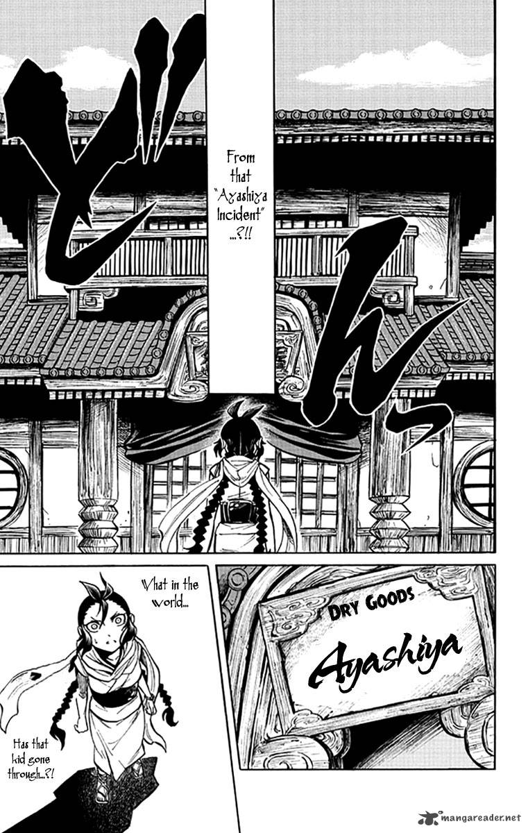 Ayashiya 1 45
