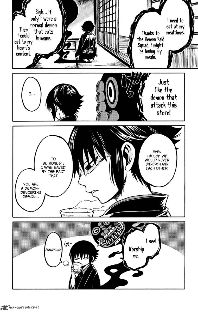 Ayashiya 1 46