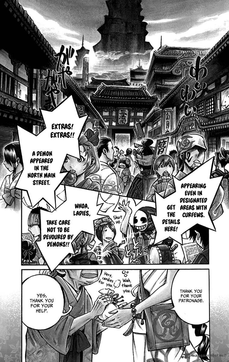 Ayashiya 1 7