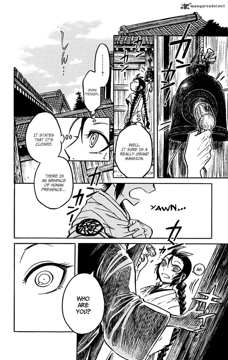 Ayashiya 1 9
