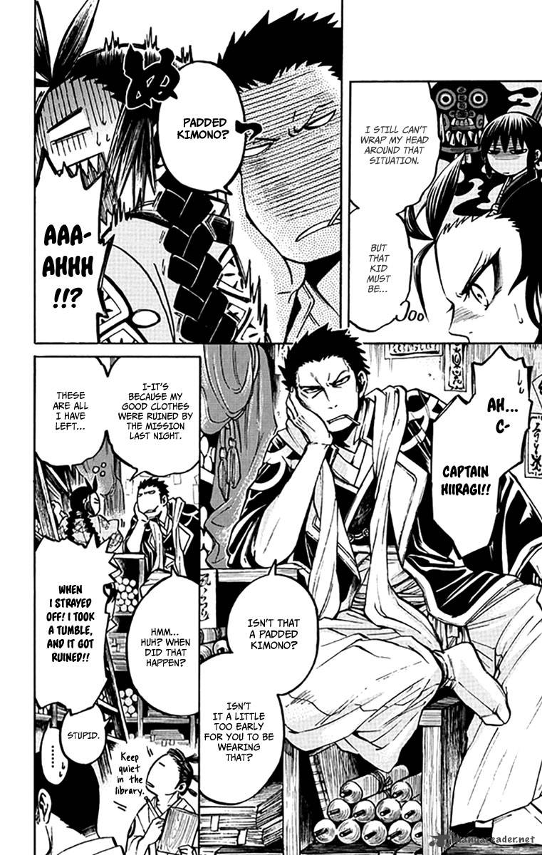 Ayashiya 2 13