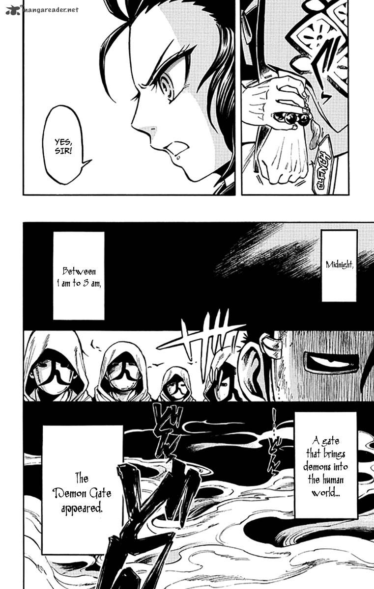 Ayashiya 2 17