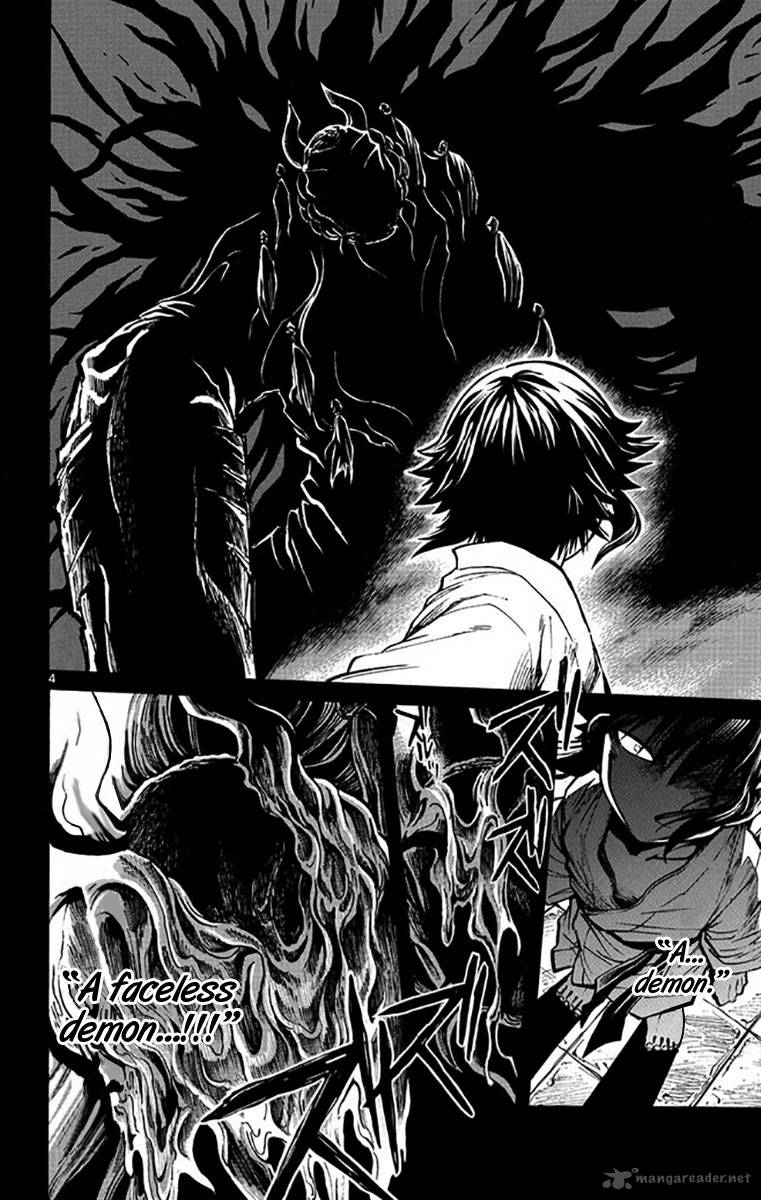 Ayashiya 2 5