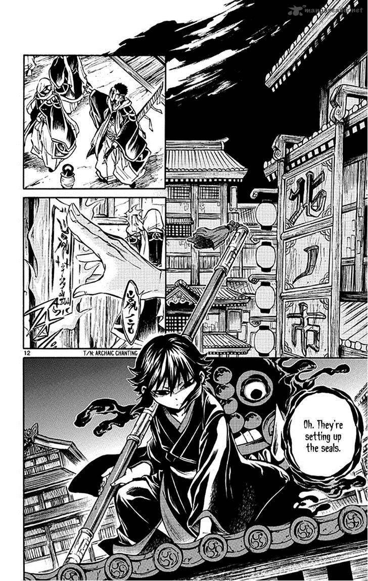 Ayashiya 3 13