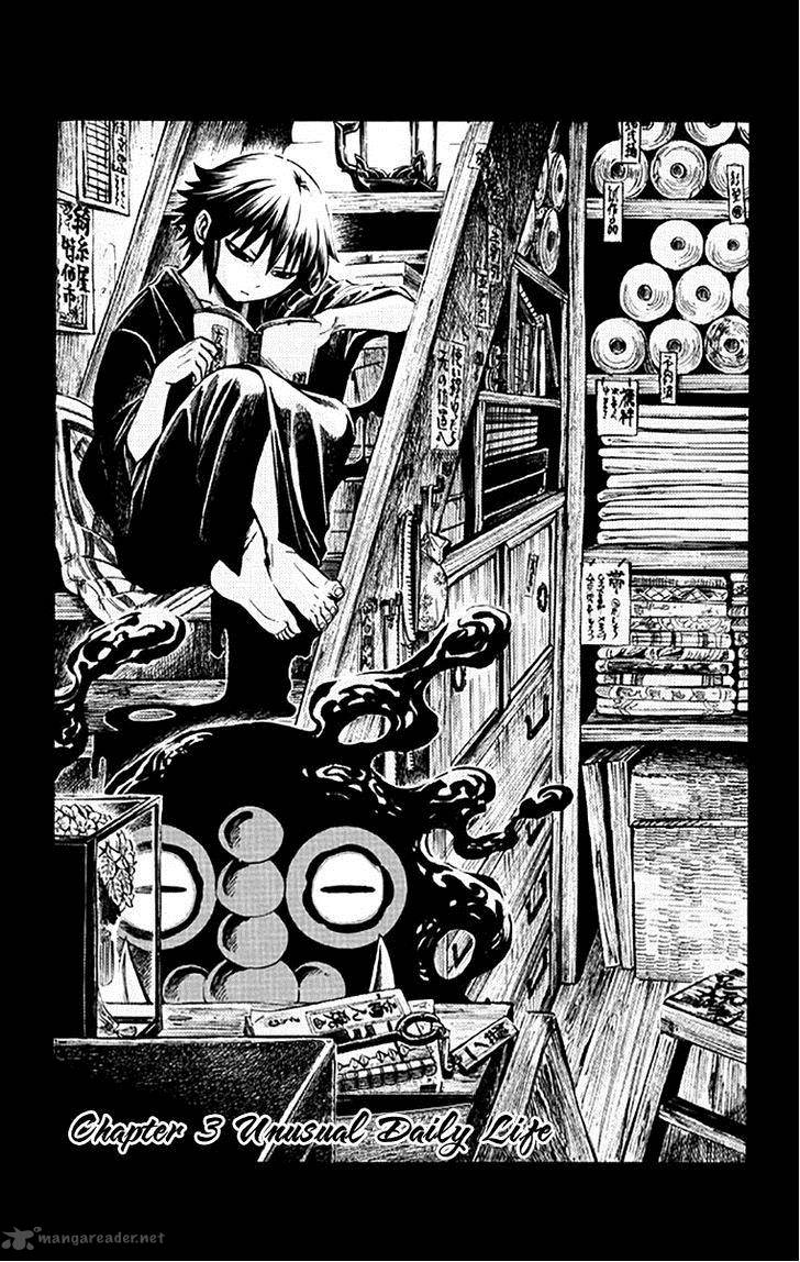 Ayashiya 3 2