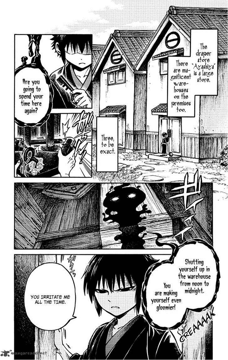 Ayashiya 3 3