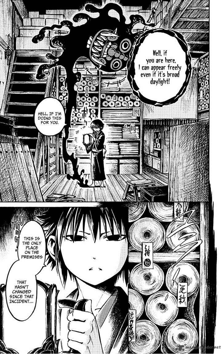 Ayashiya 3 4