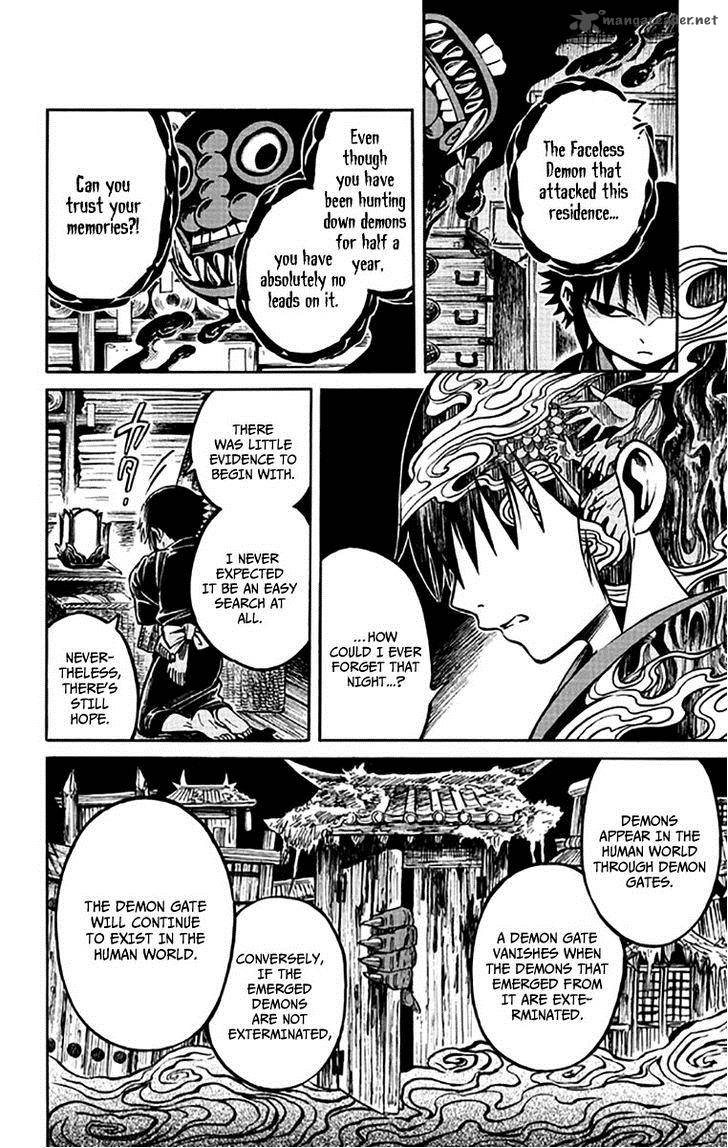 Ayashiya 3 5