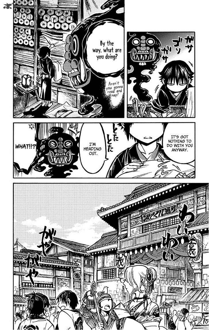 Ayashiya 3 7
